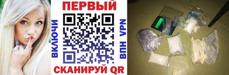 MEGA сайт  shop Telegram  АМФЕТАМИН VHQ  наркота  Малгобек 