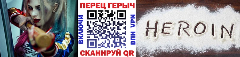 ГЕРОИН хмурый  закладка  Малгобек 