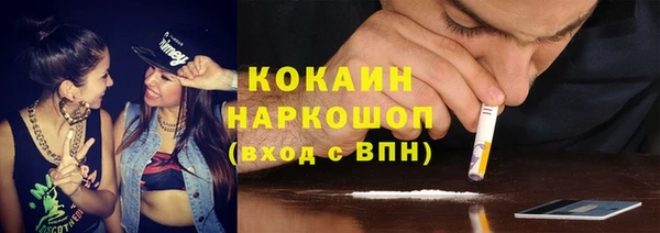 меф VHQ Зеленодольск