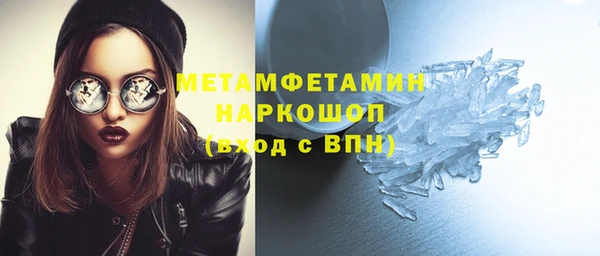 гашишное масло Майский