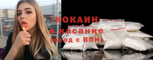 apvp Зеленокумск