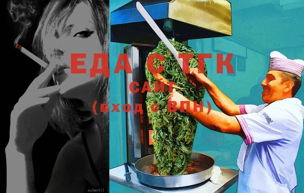 spice Магадан