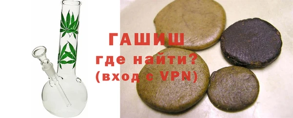 меф VHQ Зеленодольск