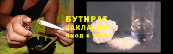 меф VHQ Зеленодольск