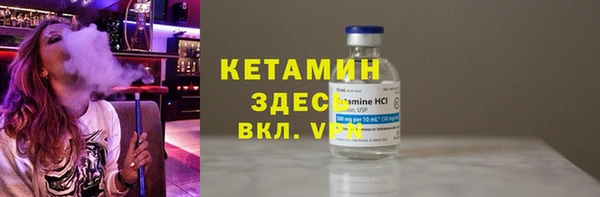 spice Магадан