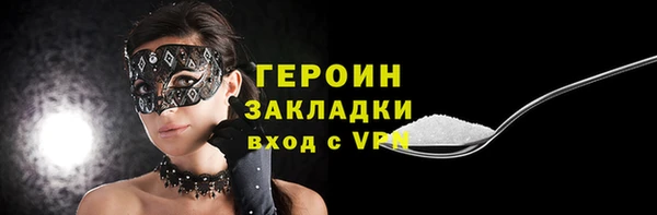 apvp Зеленокумск