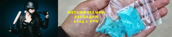 apvp Зеленокумск