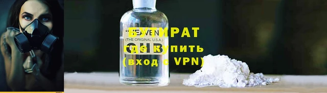 меф VHQ Зеленодольск