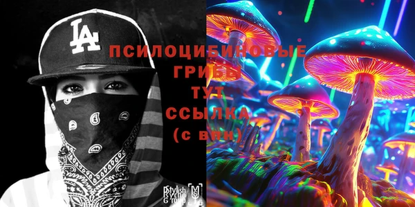 меф Магас