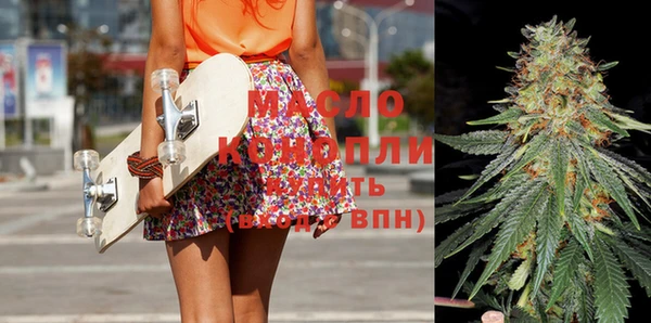 меф VHQ Зеленодольск