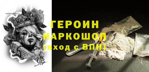 гашишное масло Майский