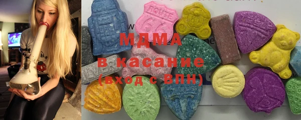 меф VHQ Зеленодольск