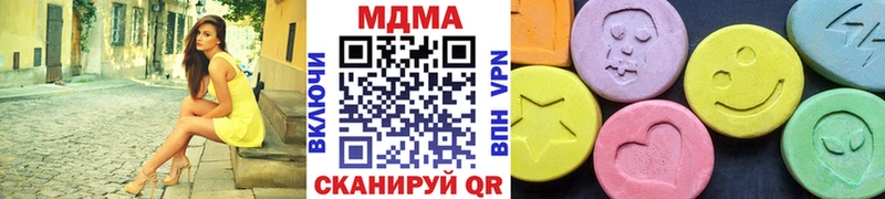 МДМА молли  Малгобек 