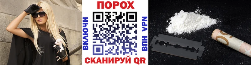 Метамфетамин мет  где найти наркотики  Малгобек 