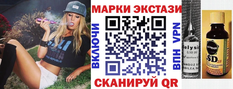 Марки NBOMe 1500мкг Малгобек
